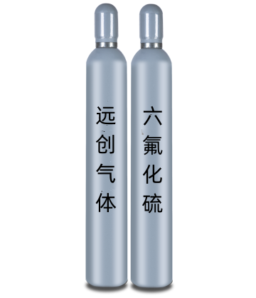 化學級六氟化硫