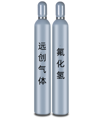 實驗用氟化氫