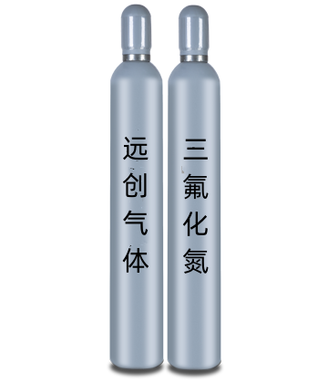 高純三氟化氮